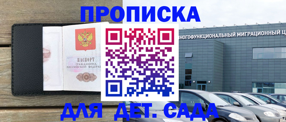 временная регистрация надежно в Тутаеве
