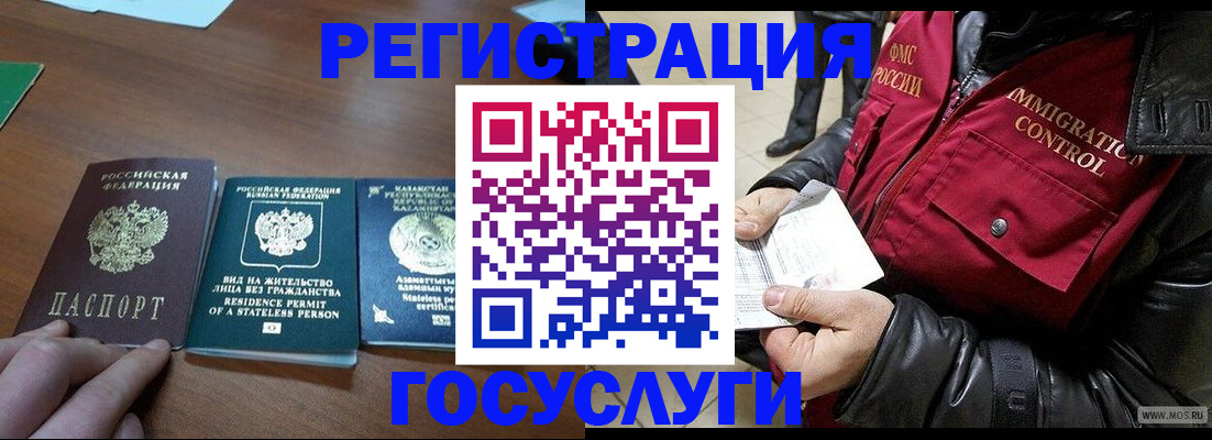 прописка законно в Тутаеве
